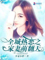 全城热恋婚纱摄影怎么样