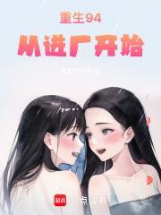 94年代工程师无错版