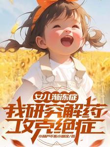 研制药品的人叫什么