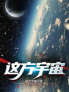 耀世星辉多少人