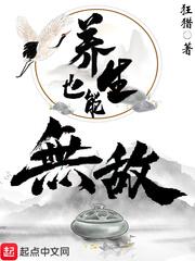 无敌从养生拳