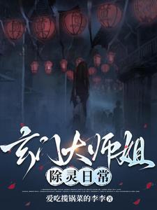 玄门大师角色介绍