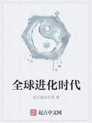 绝世武魂陈枫最新章