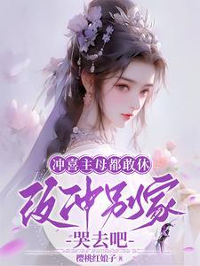 对女方有什么不好?