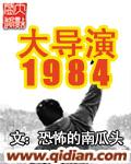 大导演19840.0恐怖的南瓜头