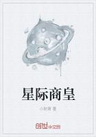 星际游戏商