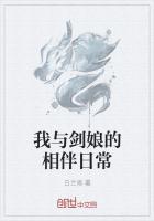 魔物娘的相伴日常做了吗