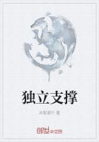 后浇带为什么要独立支撑