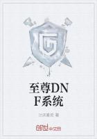 DNF至尊称号对比