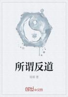 所谓师道就是