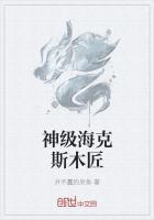 海克斯怎么合成