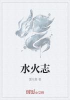 名字里五行有水火可以吗