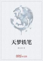 天梦什么意思