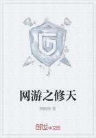 网游修天决手机叫什么名字