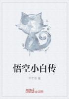 小白传漫画