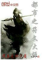 符文大师2官方版