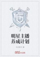 明星养成计划吴亦凡