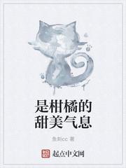 柑橘是什么形状