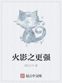 孤凰月宁安师父的身份