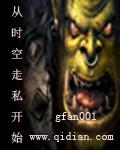 魔兽争霸3适合一个人玩的图