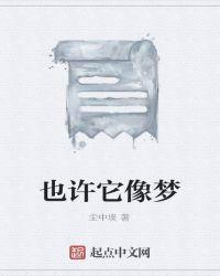 也许我就像他们想的那么懦弱